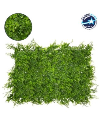 GLOBOSTAR® LEYLAND 78418 Τεχνητό Πάνελ Φυλλωσιάς Κάθετος Κήπος Λέιλαντ-Νάνος Κισσός - Πράσινο - Μ60 x Π9 x Υ40cm